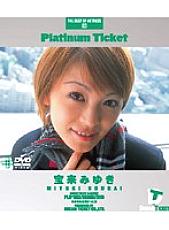 PLD-003 Sampul DVD