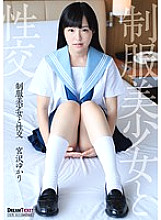 QBD084 DVD Cover