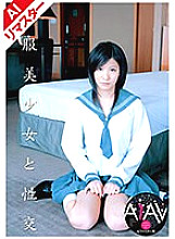 REQBD-013 DVD Cover