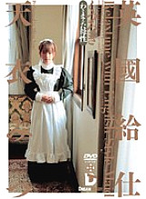 RXD-001 DVD Cover