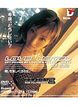 SWD-003 DVD Cover