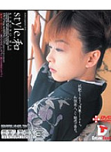 SWD-024 Sampul DVD