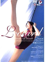 SWD-079 DVD Cover