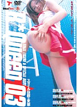 SWD-083 DVD Cover