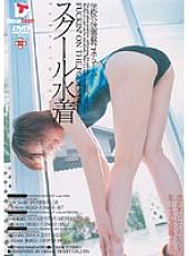 SWD-088 DVD Cover