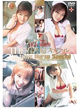XXD-009 DVD Cover