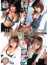 XXD-010 Sampul DVD