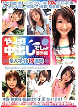 DVH-337 DVD Cover