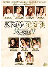 DVH-360 Sampul DVD