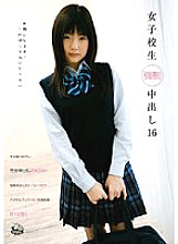 DVH-482 DVD Cover