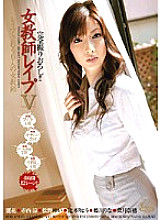 DVH-483 DVD Cover