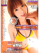 DVH-500 DVD封面图片 