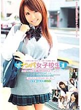 DVH-522 DVD Cover
