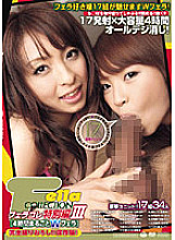 DVH-579 DVD Cover