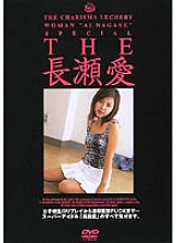 DVH-28137 DVD Cover