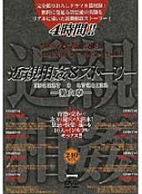 DVH-189 DVD Cover