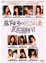 DVH-378 DVD Cover