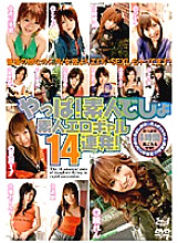 DVH-389 DVD Cover