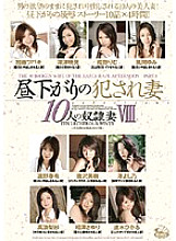 DVH-432 DVD Cover
