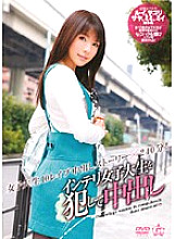GEN-028 Sampul DVD