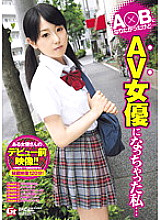 GEN-060 DVD Cover