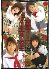 HAPT-76 DVD Cover