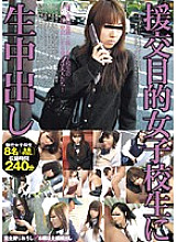 MAH-016 DVD Cover