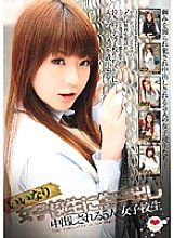 MGO-005 Sampul DVD