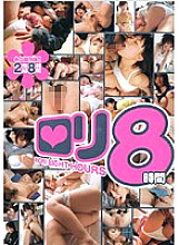 WED-008 DVD Cover