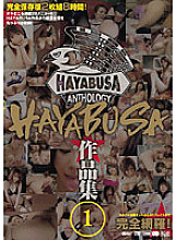 WED-037 DVD Cover