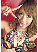 WED-078 DVD Cover