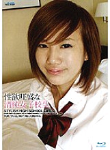 DHDA-003 DVD Cover