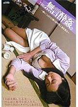 DJSF-096 DVD封面图片 