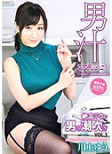 DJSK-068 DVD Cover