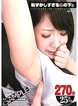 GYAZ-036 DVD Cover