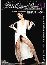 SM-10D DVD封面图片 