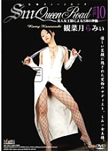 SM-10D DVD Cover