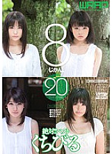 BDCLB-027 DVD Cover