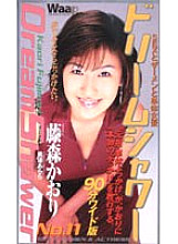 BT-011 DVD Cover