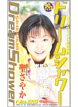 BT-026 DVD Cover