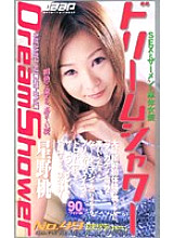 BT-049 DVD Cover