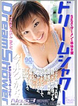 BTD-053 Sampul DVD
