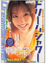 BTD-060 DVD Cover