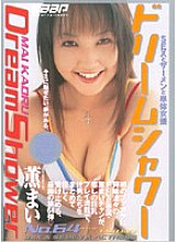 BTD-064 DVD Cover