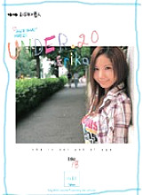 BWA-001 DVDカバー画像