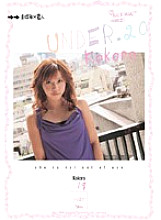 BWA-003 DVD Cover