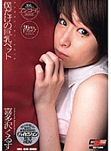 CEN-005 DVD Cover