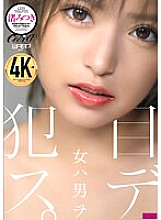 CKW-009 DVD Cover