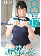 CLB-037 DVD Cover