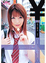 CWM-085 Sampul DVD
